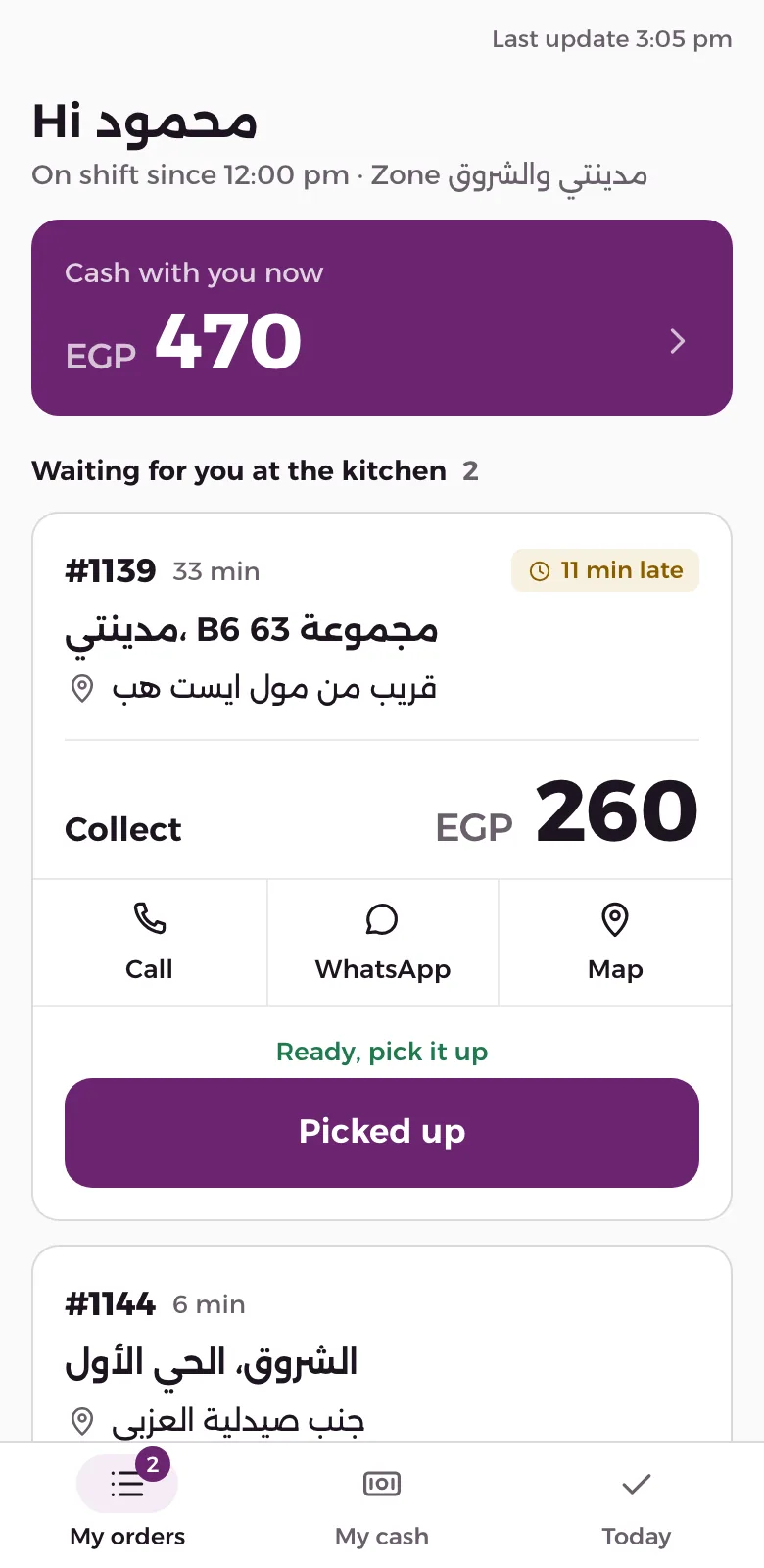 Rider phone: the waiting order, the amount to collect in big type, and call, WhatsApp and map buttons